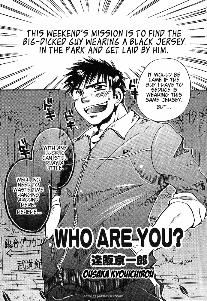 Ousaka Kyouichirou – Who Are You? - Page 1