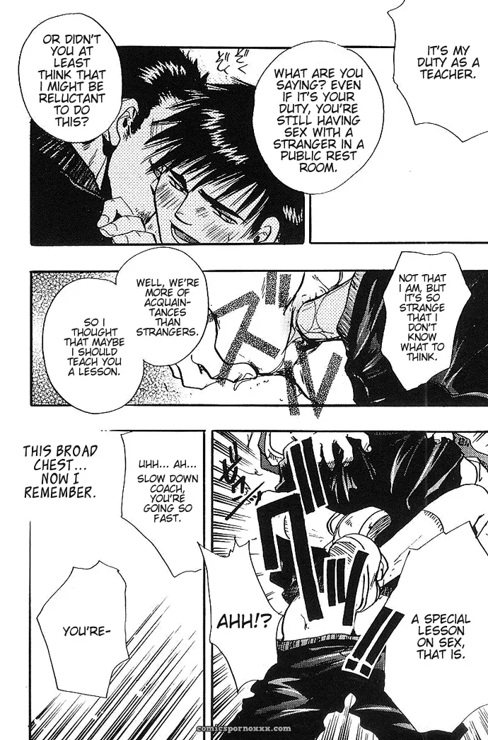 Ousaka Kyouichirou – Who Are You? - Page 12