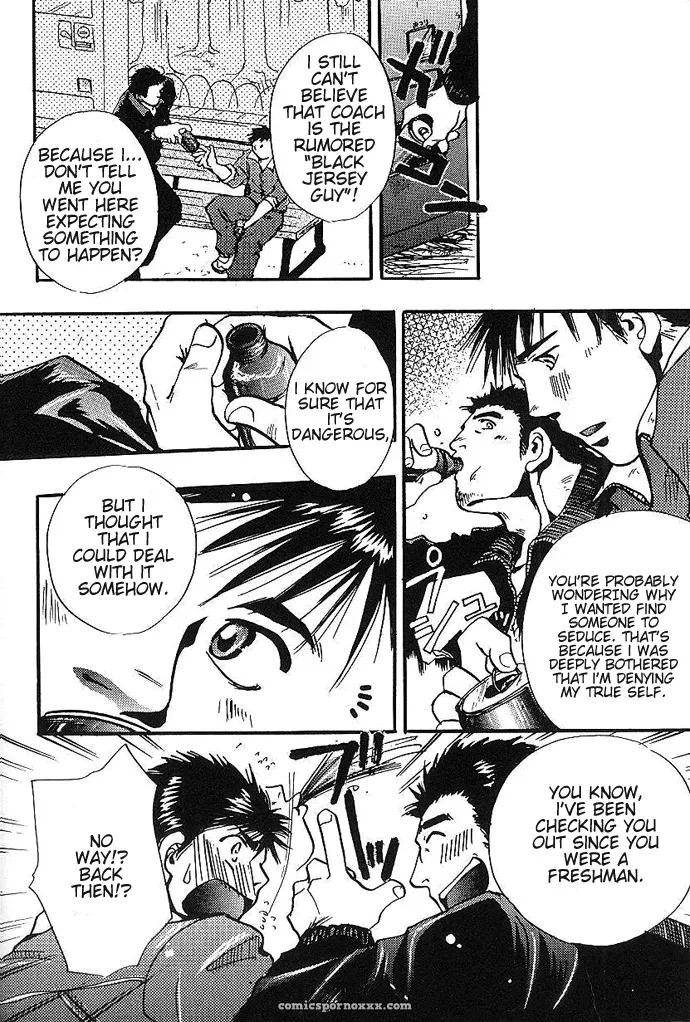 Ousaka Kyouichirou – Who Are You? - Page 14