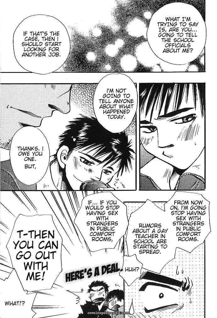 Ousaka Kyouichirou – Who Are You? - Page 15