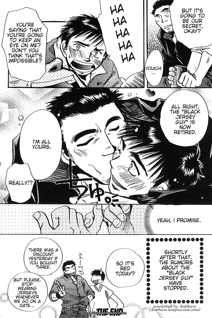Ousaka Kyouichirou – Who Are You? - Page 16
