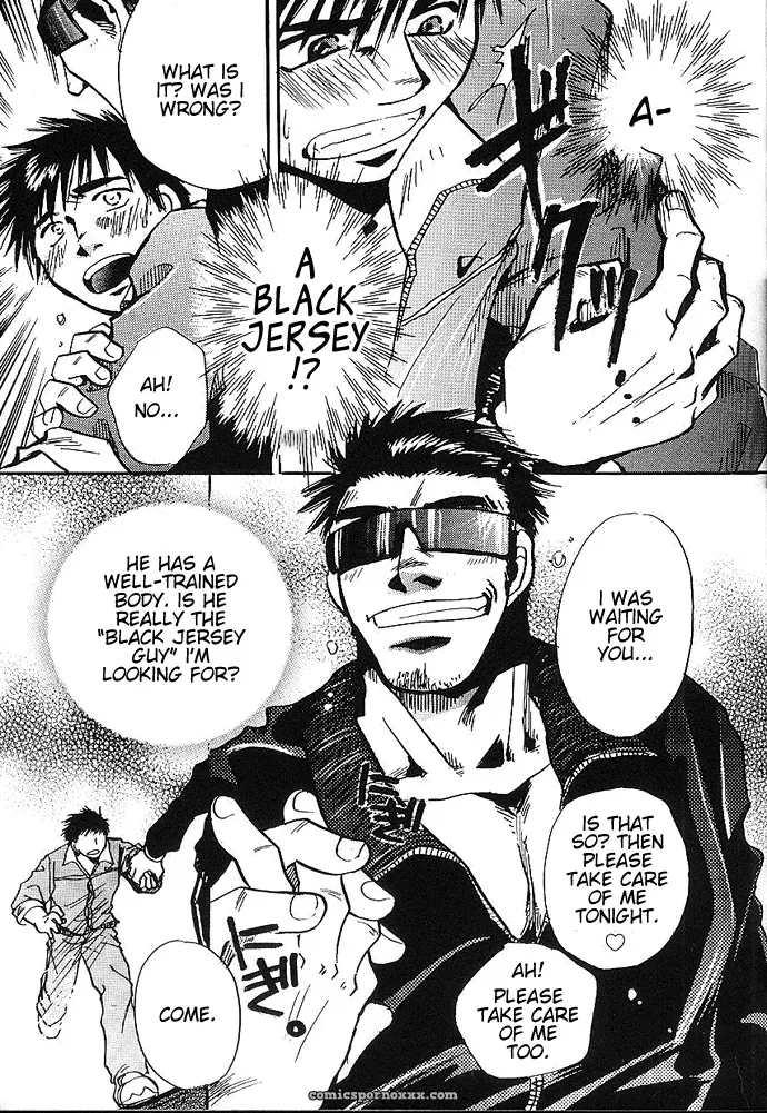 Ousaka Kyouichirou – Who Are You? - Page 3