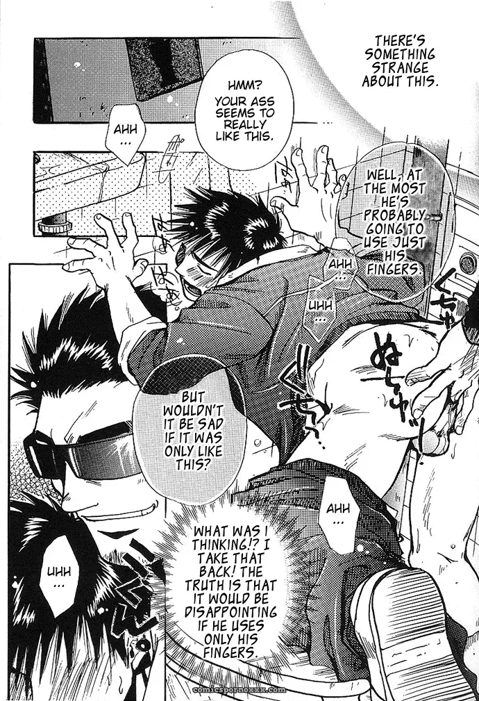 Ousaka Kyouichirou – Who Are You? - Page 4