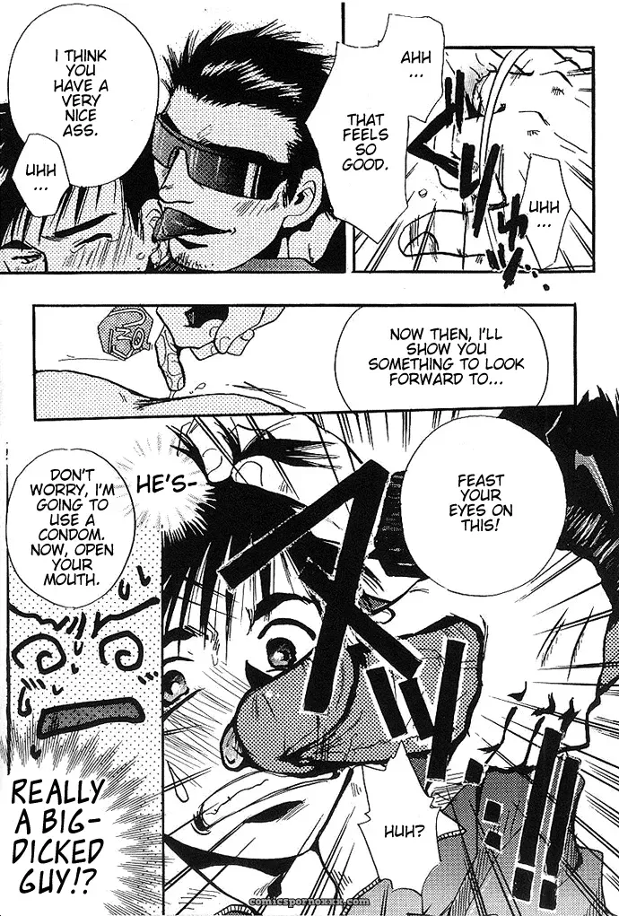 Ousaka Kyouichirou – Who Are You? - Page 5