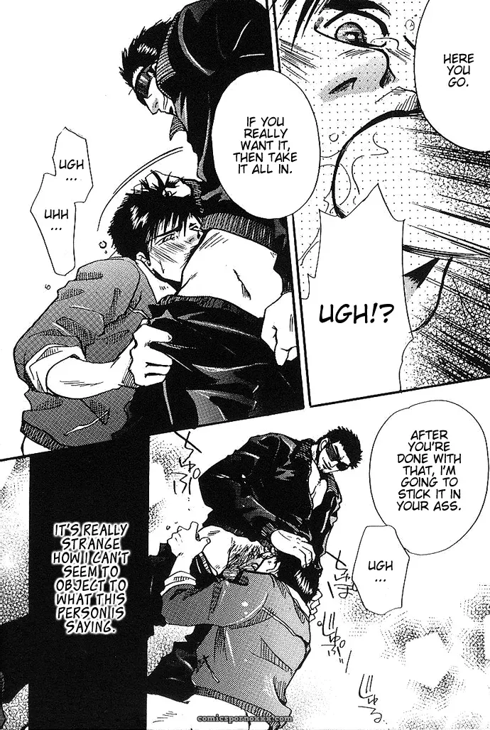 Ousaka Kyouichirou – Who Are You? - Page 6