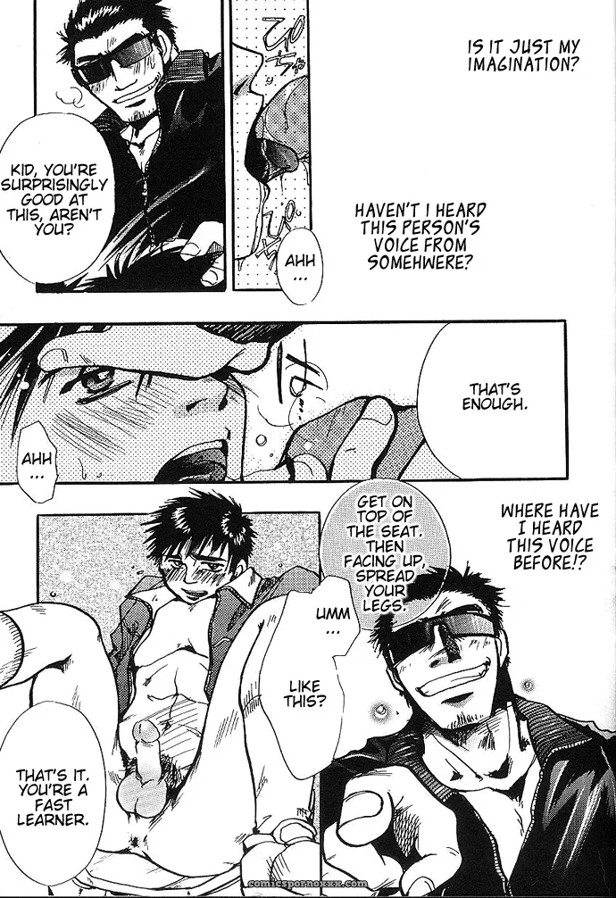 Ousaka Kyouichirou – Who Are You? - Page 7