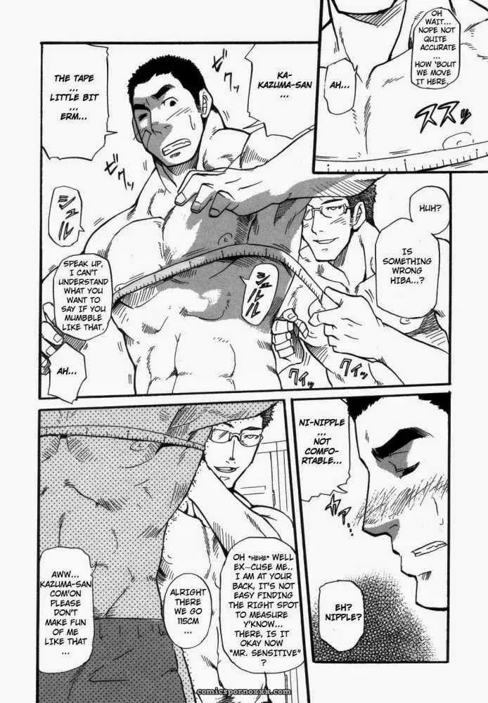 Perfect Manager Kazuma - Page 10