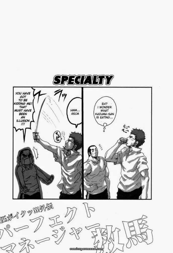 Perfect Manager Kazuma - Page 25