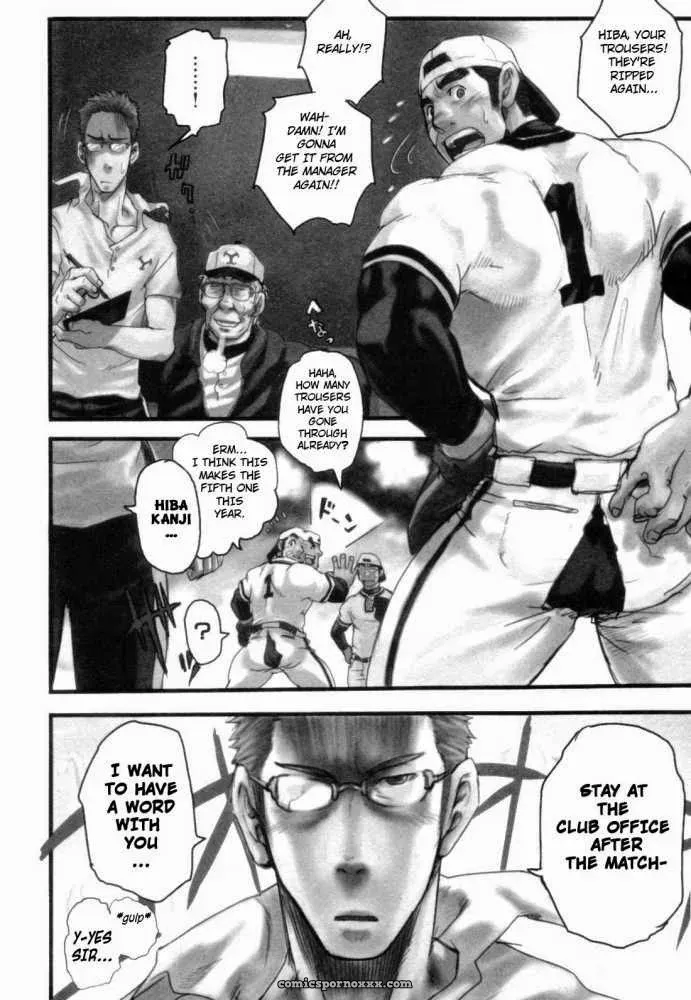 Perfect Manager Kazuma - Page 3