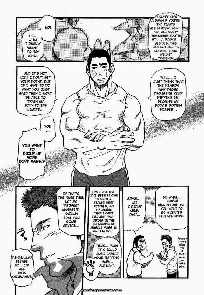 Perfect Manager Kazuma - Page 5