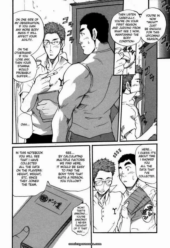 Perfect Manager Kazuma - Page 6