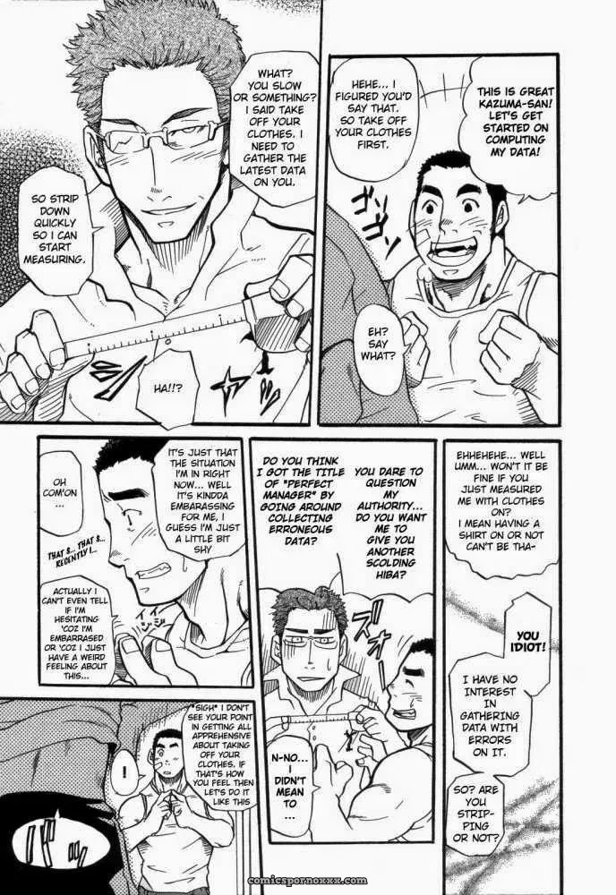 Perfect Manager Kazuma - Page 7