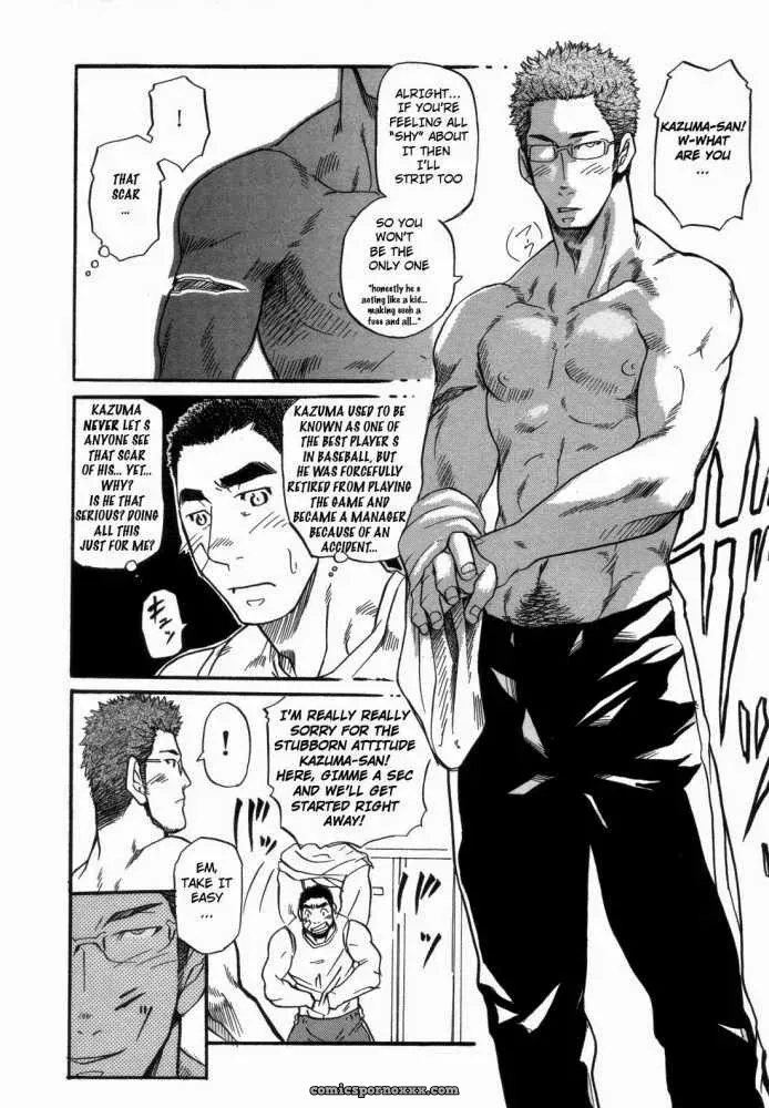 Perfect Manager Kazuma - Page 8