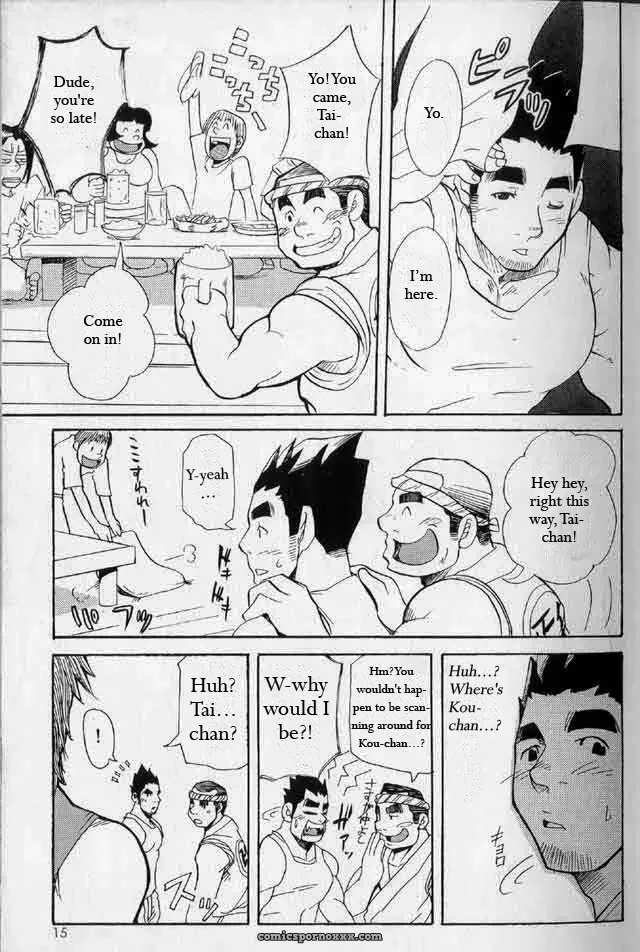 Tai-Chan Kou-Chan - Page 11