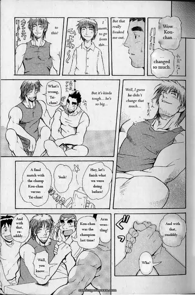 Tai-Chan Kou-Chan - Page 13
