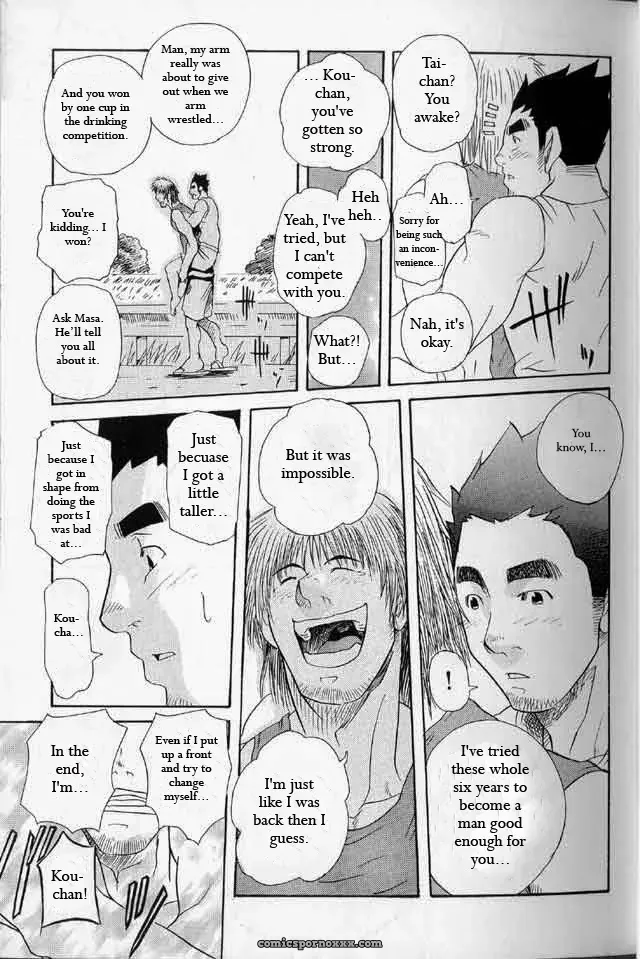 Tai-Chan Kou-Chan - Page 17