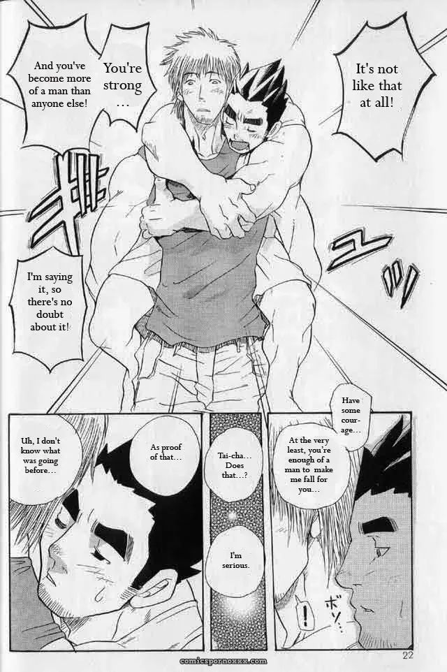 Tai-Chan Kou-Chan - Page 18