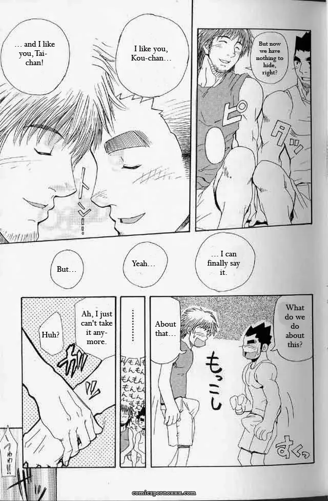 Tai-Chan Kou-Chan - Page 21