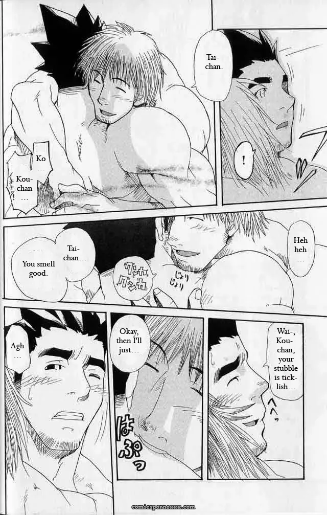 Tai-Chan Kou-Chan - Page 24