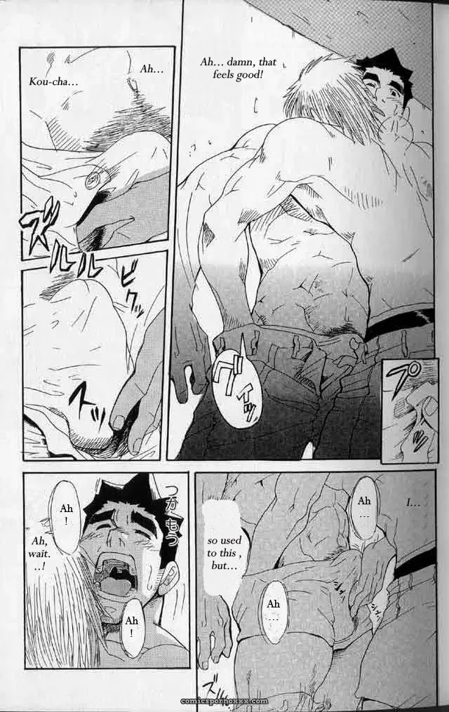 Tai-Chan Kou-Chan - Page 25