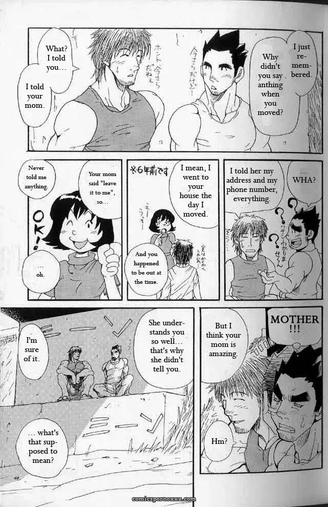 Tai-Chan Kou-Chan - Page 33