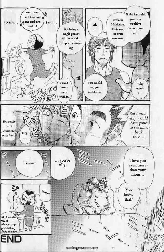 Tai-Chan Kou-Chan - Page 34