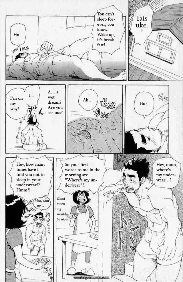 Tai-Chan Kou-Chan - Page 4