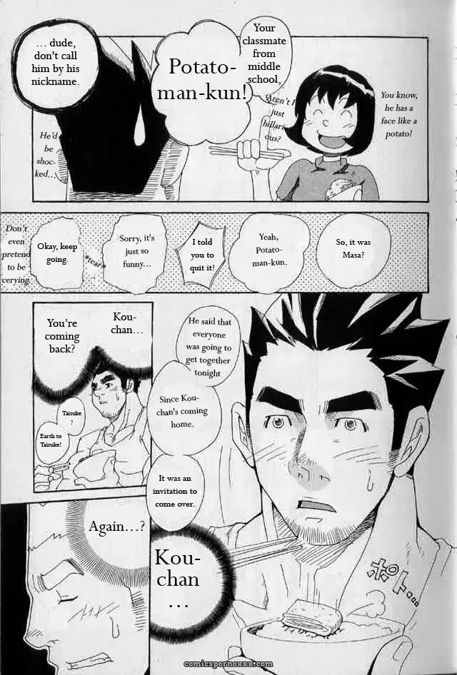 Tai-Chan Kou-Chan - Page 7