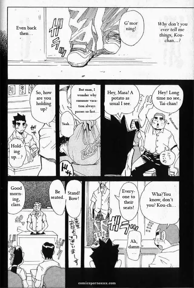 Tai-Chan Kou-Chan - Page 8
