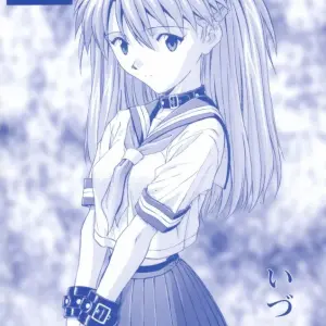 CR25 Nakayohi Izurumi Baku Evangelion Doujinshi - Page 1