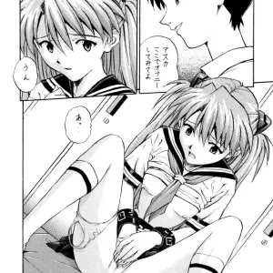 CR25 Nakayohi Izurumi Baku Evangelion Doujinshi - Page 4