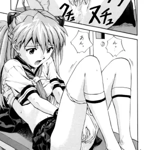 CR25 Nakayohi Izurumi Baku Evangelion Doujinshi - Page 5