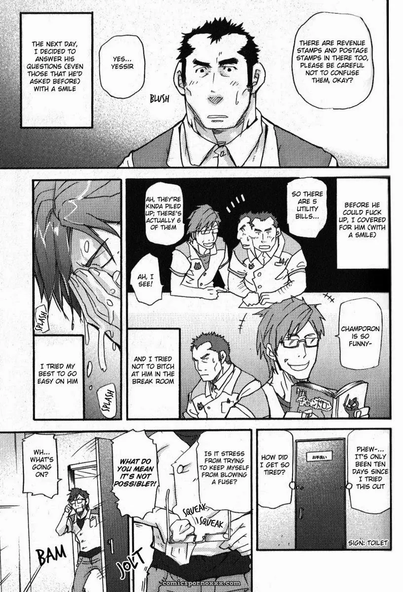 An Elegy Of His Forties - Page 11