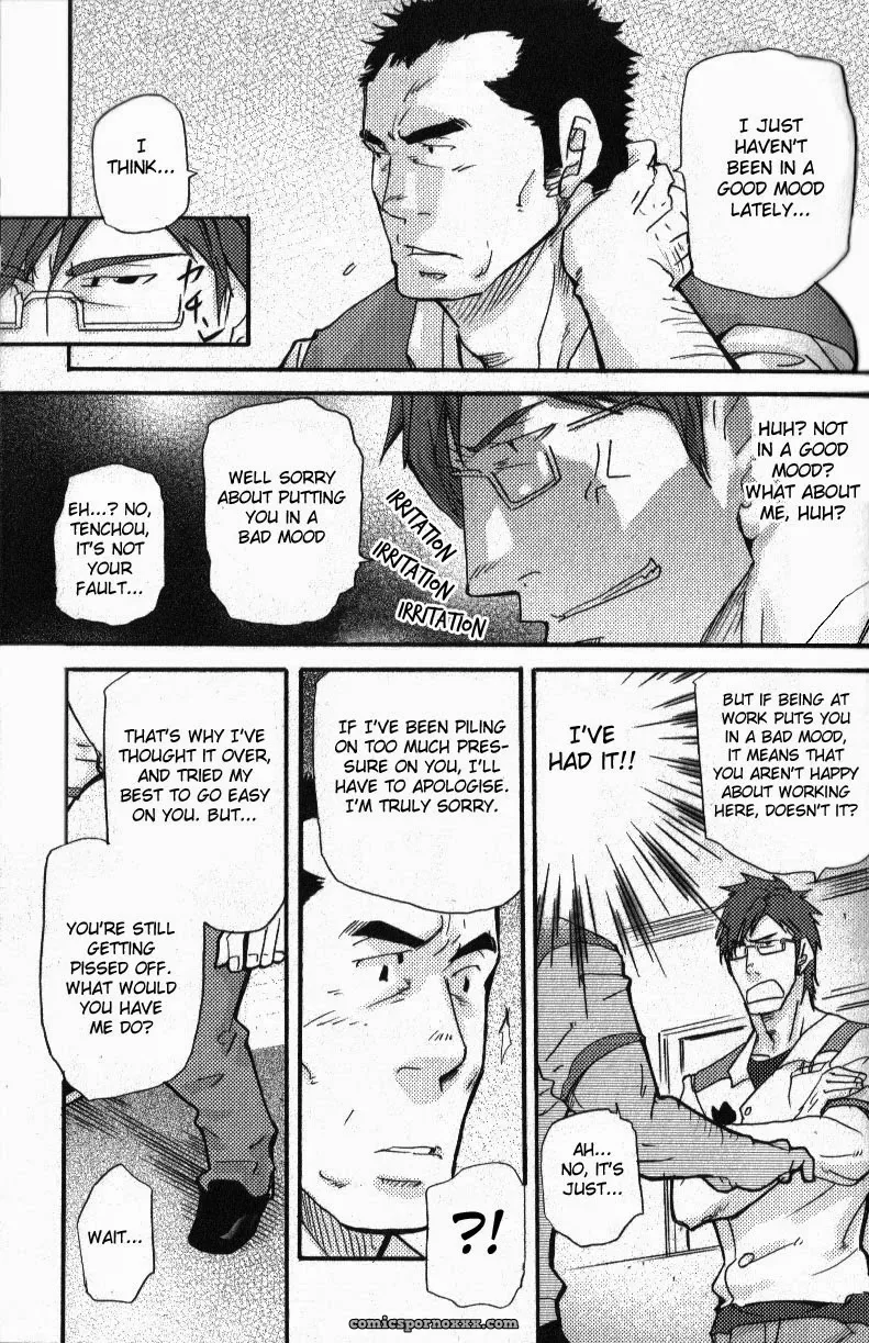 An Elegy Of His Forties - Page 13