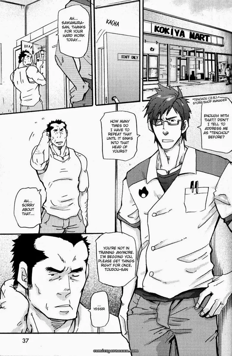 An Elegy Of His Forties - Page 3