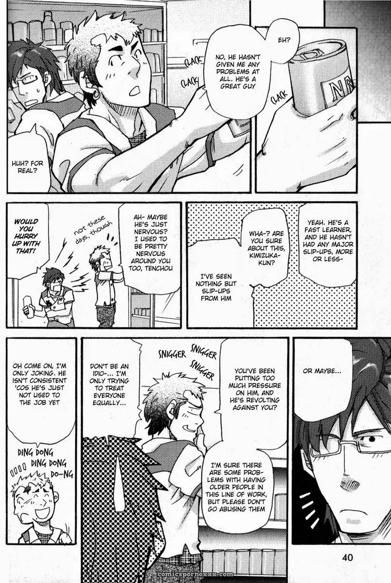 An Elegy Of His Forties - Page 6