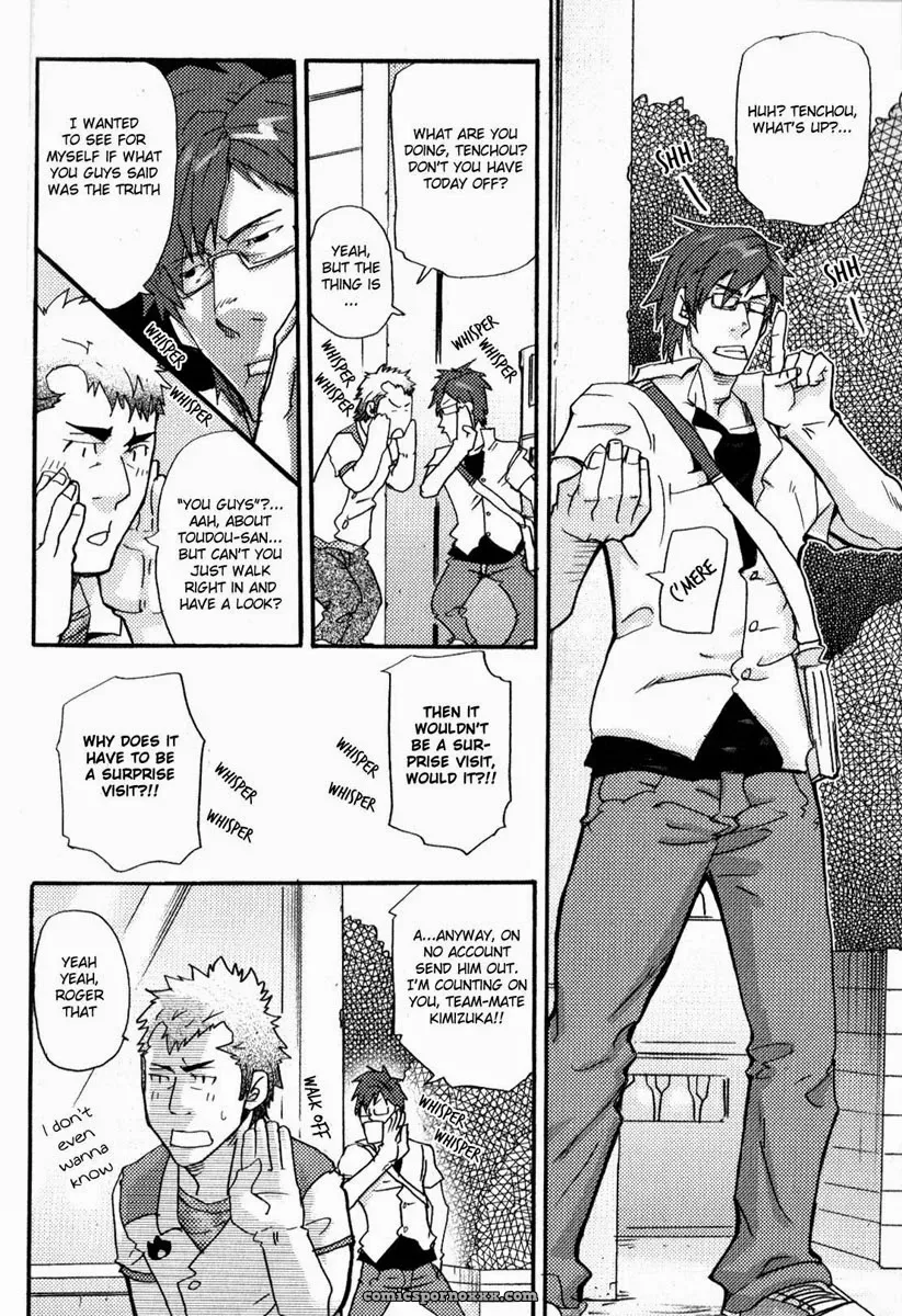 An Elegy Of His Forties - Page 8