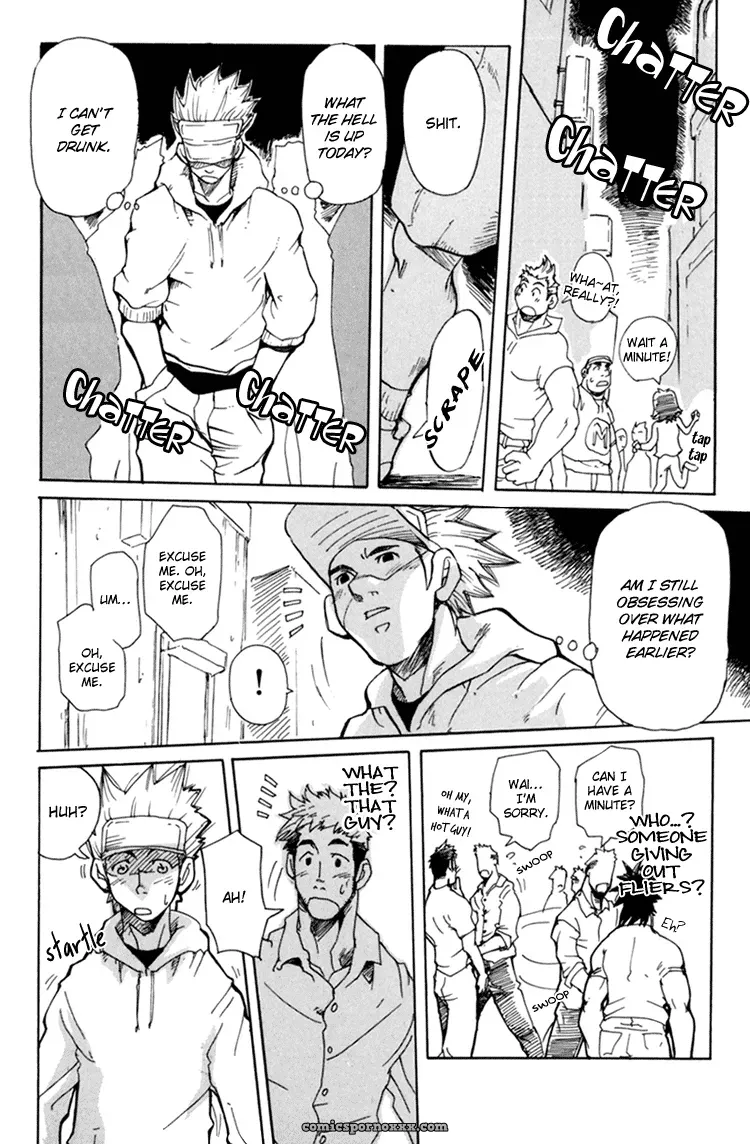 Do You Know My Name? - Page 12