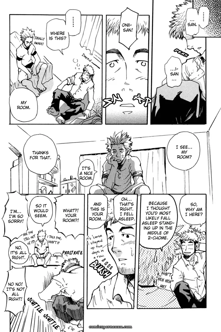 Do You Know My Name? - Page 14