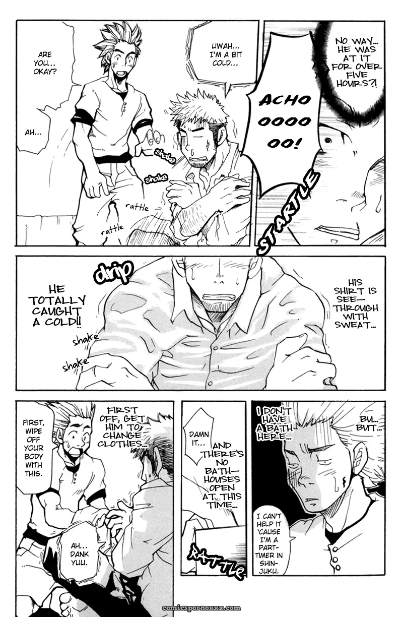 Do You Know My Name? - Page 16