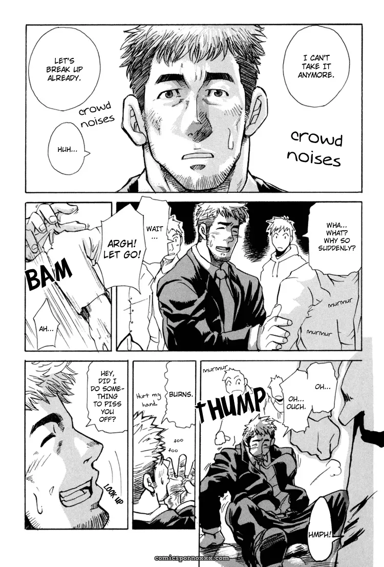 Do You Know My Name? - Page 2