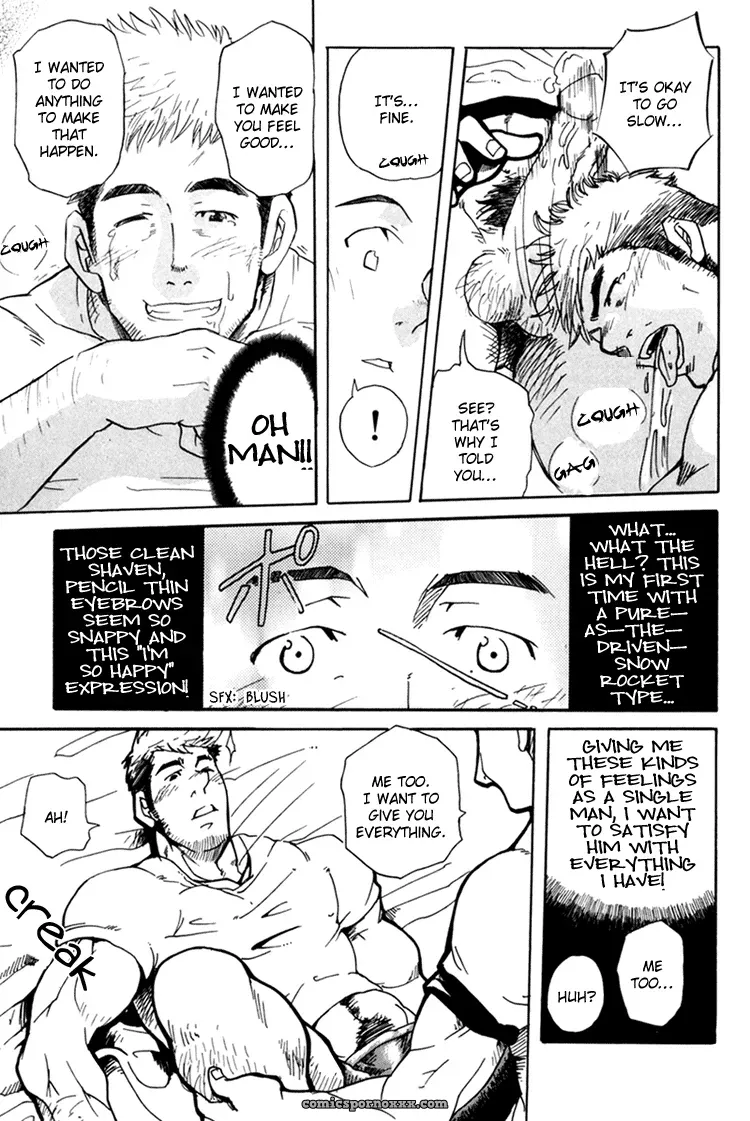 Do You Know My Name? - Page 27