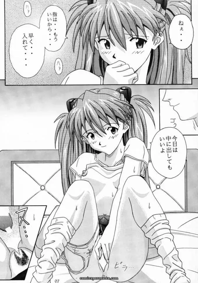 Natsuki Kotoe’s Milcrepe (Neon Genesis Evangelion) – CR28 CHAHO Doujinshi - Page 6