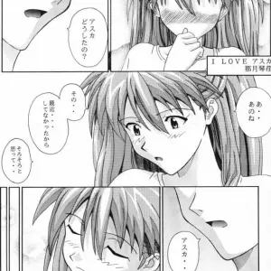 Natsuki Kotoe's Milcrepe (Neon Genesis Evangelion) - CR28 CHAHO Doujinshi - Page 4