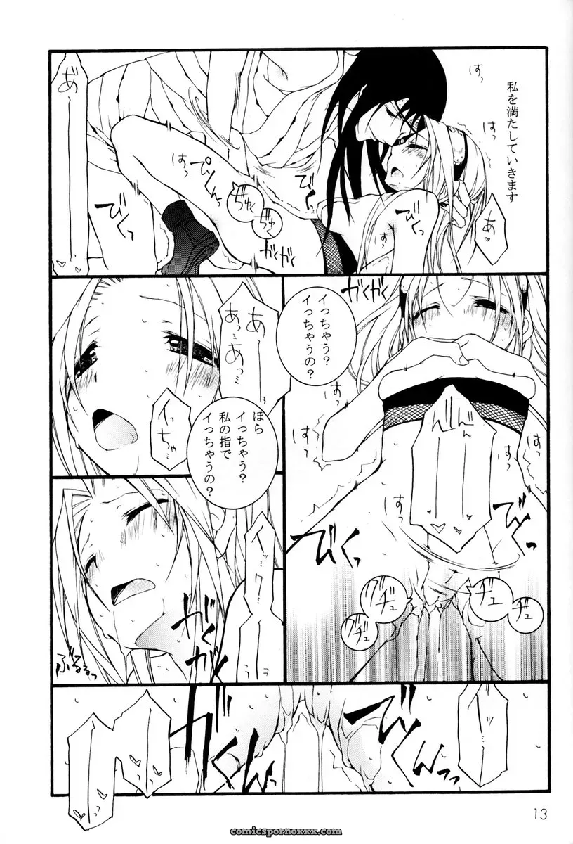 Ochimusha (Odagiri Tsutomu) in Naruto: Kunoichi Training (CR35) - Page 12