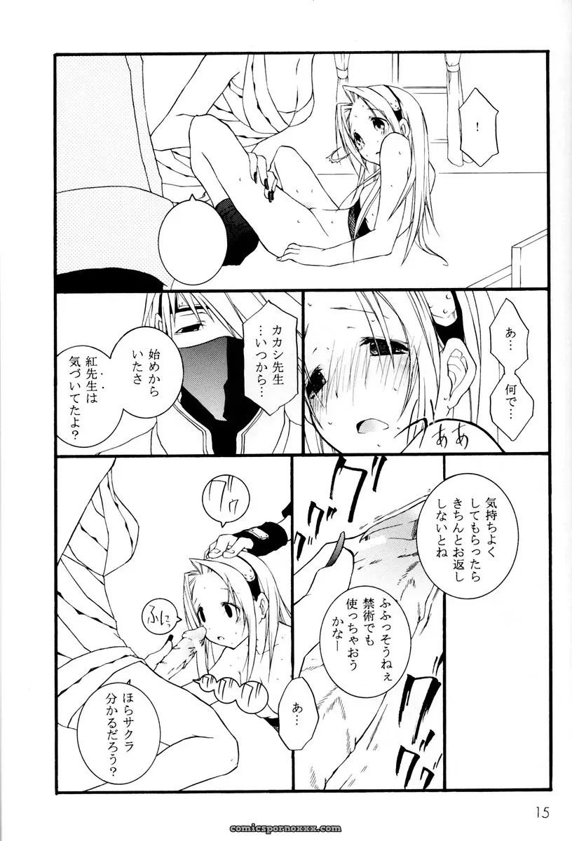 Ochimusha (Odagiri Tsutomu) in Naruto: Kunoichi Training (CR35) - Page 14