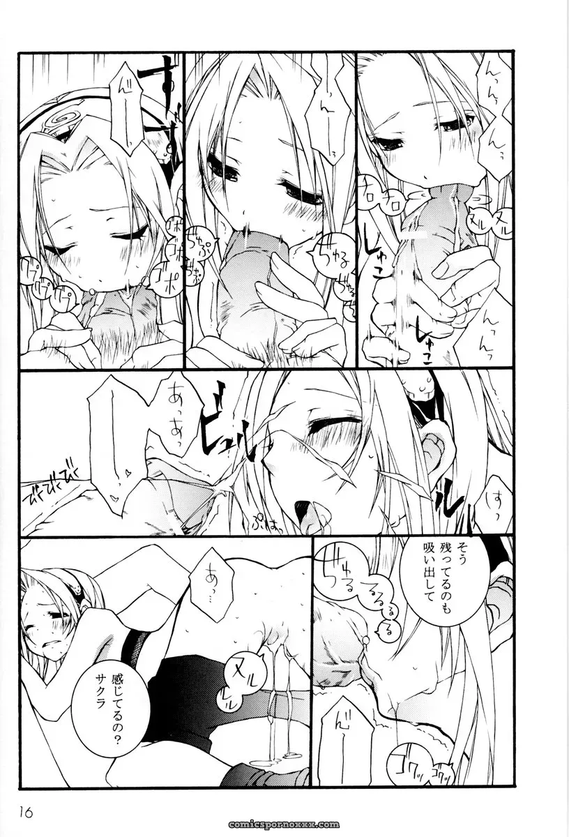 Ochimusha (Odagiri Tsutomu) in Naruto: Kunoichi Training (CR35) - Page 15