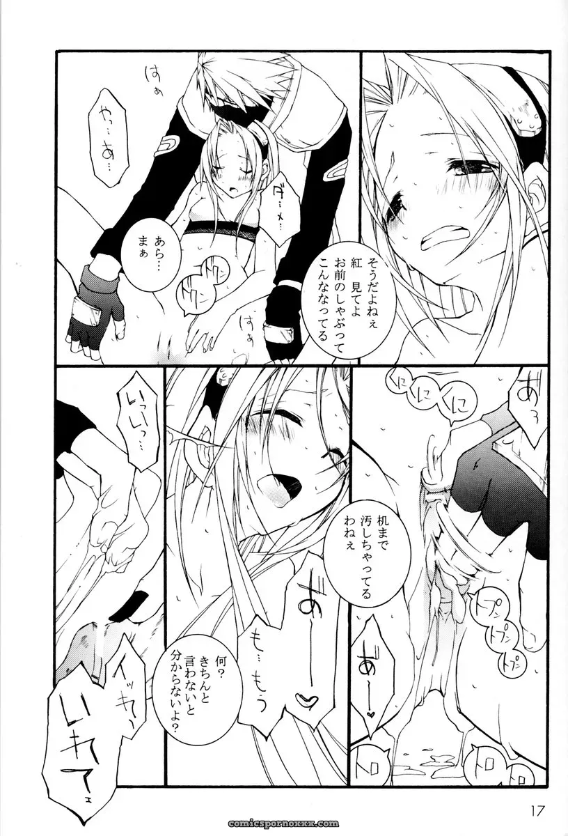 Ochimusha (Odagiri Tsutomu) in Naruto: Kunoichi Training (CR35) - Page 16
