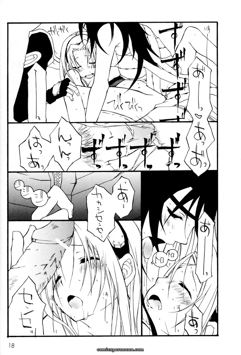 Ochimusha (Odagiri Tsutomu) in Naruto: Kunoichi Training (CR35) - Page 17