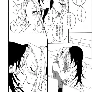 Ochimusha (Odagiri Tsutomu) in Naruto: Kunoichi Training (CR35) - Page 8